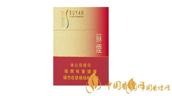 蘇煙硬彩中怎么樣？蘇煙硬彩中口感包裝賞析