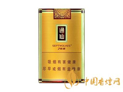 七匹狼通仙香煙有幾種？2020七匹狼通仙香煙價格
