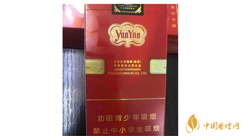 云煙中支金腰帶怎么樣？云煙中支金腰帶包裝測評