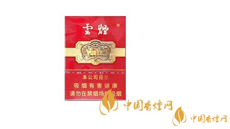 云煙中支金腰帶好抽嗎？云煙中支金腰帶口感賞析
