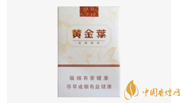 黃金葉天韻好抽嗎？黃金葉天韻口感賞析