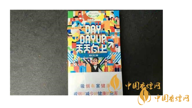 白沙煙天天向上好抽嗎？白沙煙天天向上口感如何？