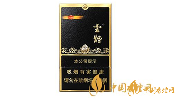 云煙黑金剛印象怎么樣？云煙黑金剛印象口感測(cè)評(píng)