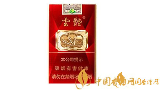 云煙軟珍紅鉆香煙多少錢一包？云煙系列2020價(jià)格