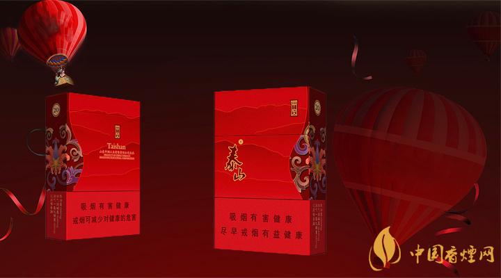 2020泰山紅八喜多少錢一盒？2020泰山紅八喜香煙價(jià)格表