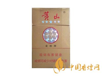 2020黃山5星金皖煙多少一包？2020黃山五星金皖煙價格圖