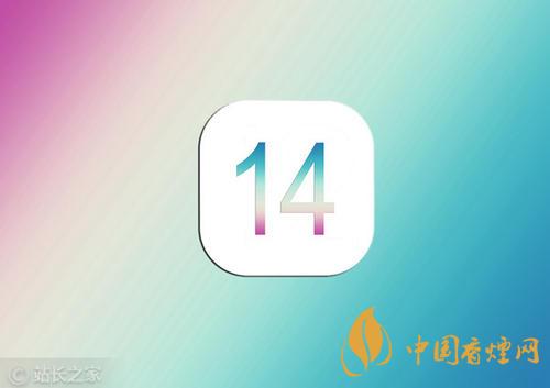 iOS14快捷掃碼怎么用？iOS14快捷掃碼教程