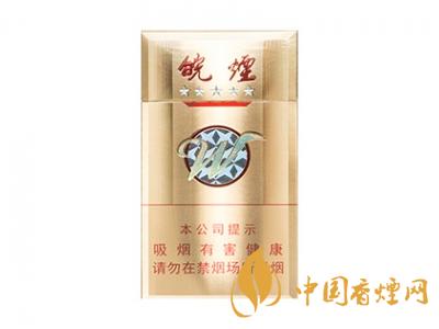 2020黃山5星金皖煙多少一包？2020黃山五星金皖煙價格圖