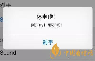 安卓手機充電提示音怎么改？Android個性化充電提示音修改教程