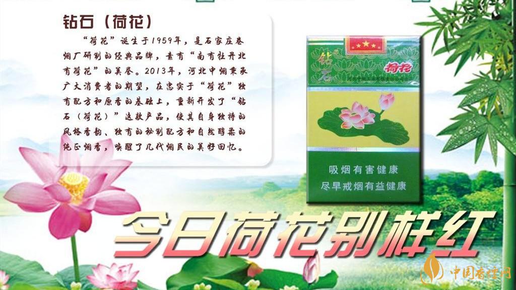 荷花香煙好抽嗎？2020年荷花香煙口感測(cè)評(píng)推薦