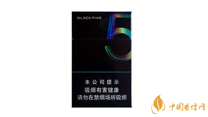 2020中南海典5多少錢一包？2020中南海典5價格表