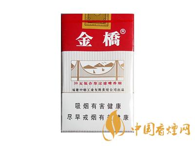 金橋香煙價(jià)格表圖 2020金橋香煙多少錢一包？