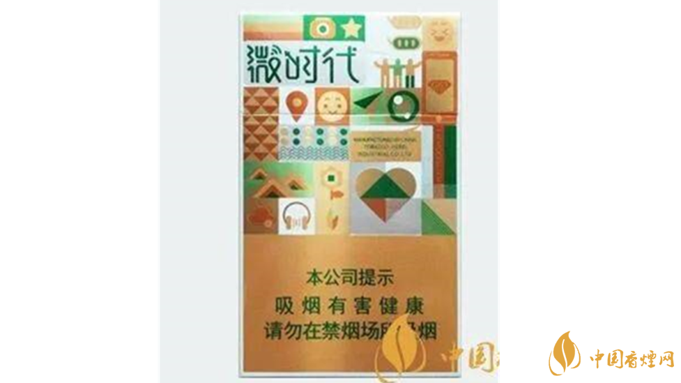 鉆石微時(shí)代香煙好抽嗎？鉆石微時(shí)代香煙口感包裝品鑒