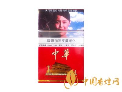 2020硬中華多少錢一包？2020硬中華香煙價格表圖