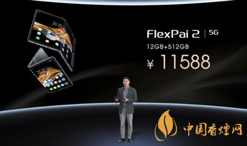 國(guó)內(nèi)搭載驍龍865的手機(jī)有哪些？2020年目前只有這幾款