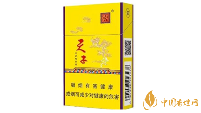 天子金香煙好抽嗎？天子金香煙口感最新品測2020