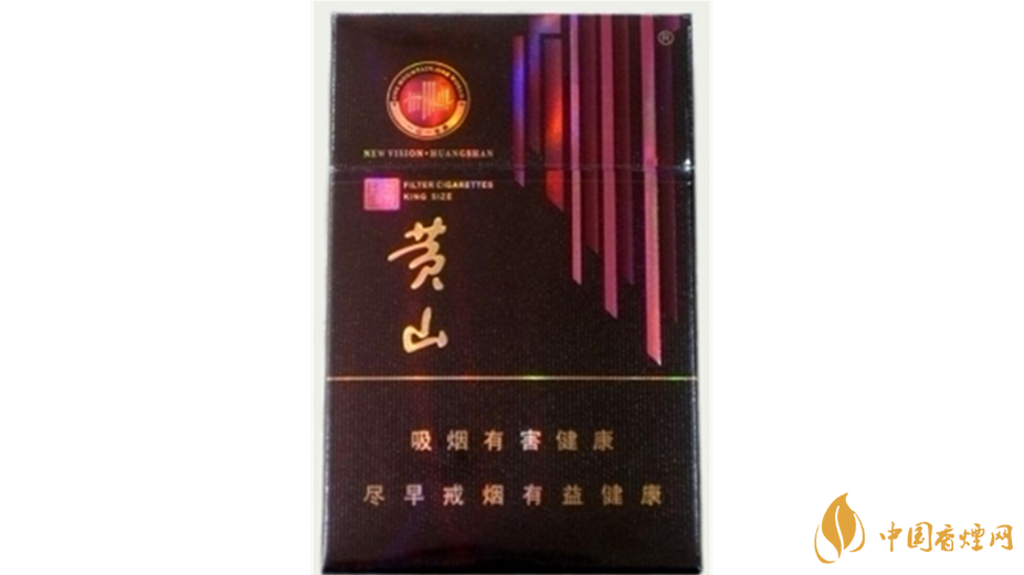 黃山系列香煙哪款好抽？4款黃山系列香煙口感好推薦