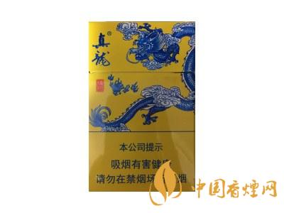 真龍龍行天下煙價格 2020真龍龍行天下多少錢一包？