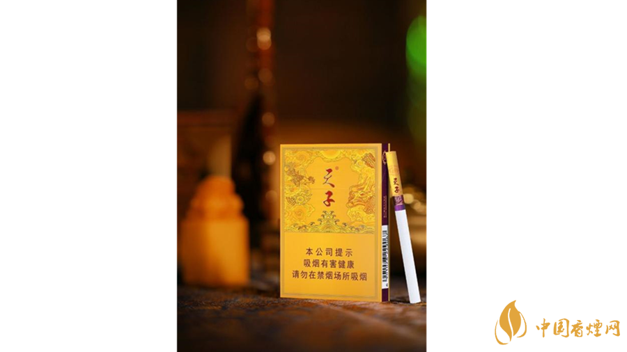 天子中支香煙好抽嗎？天子中支香煙怎么樣
