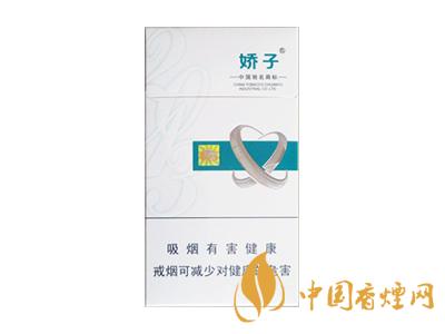 2020嬌子x龍韻多少錢一包？2020嬌子x系列價(jià)格表圖