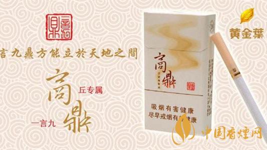 中支煙都有哪些？中支煙哪個(gè)好抽排名2020
