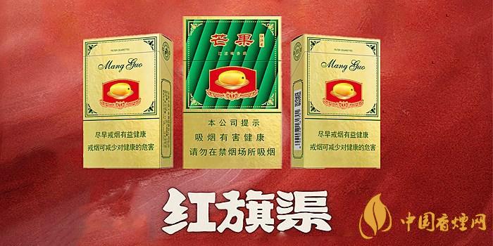 2020紅旗渠香煙價格表圖 2020紅旗渠香煙多少錢一包？