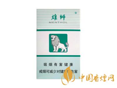 雄獅香煙價格表和圖片大全 2020雄獅香煙多少錢一包？