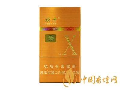 2020嬌子x龍韻多少錢一包？2020嬌子x系列價(jià)格表圖