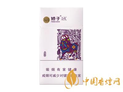 2020嬌子x龍韻多少錢一包？2020嬌子x系列價(jià)格表圖