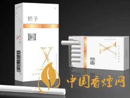 2020嬌子x龍韻多少錢一包？2020嬌子x系列價(jià)格表圖