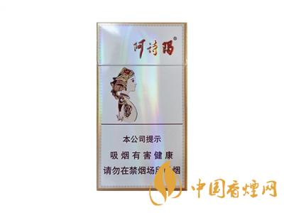 細(xì)支玉溪煙一共幾種？2020玉溪細(xì)支價(jià)格表和圖片