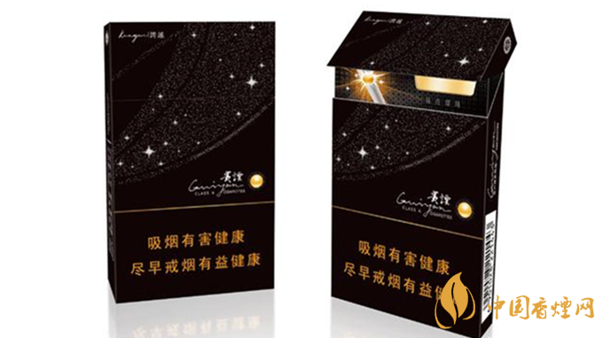 細(xì)煙哪個(gè)好抽？陳皮味細(xì)煙口感怎樣？