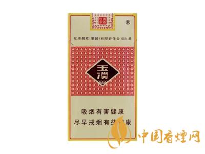 細(xì)支玉溪煙一共幾種？2020玉溪細(xì)支價(jià)格表和圖片