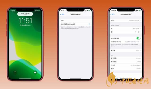 ios14.0.1續(xù)航怎么樣？ios14.0.1續(xù)航提升了嗎？