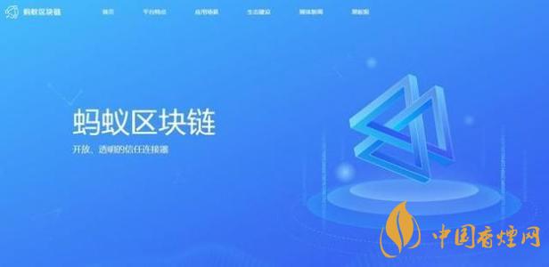 trusple平臺是什么？螞蟻鏈trusple平臺怎么用？