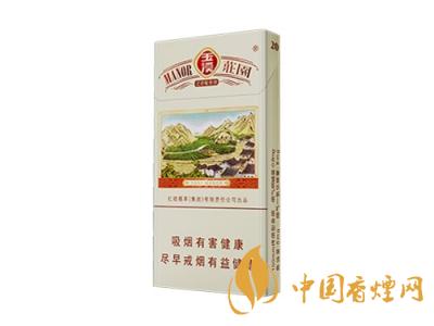 細(xì)支玉溪煙一共幾種？2020玉溪細(xì)支價(jià)格表和圖片