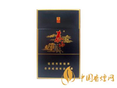 泰山華貴煙價(jià)格表和圖片 2020泰山牌華貴煙多少錢一包？