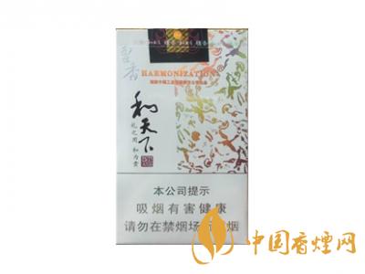 2020白沙和天下價(jià)格表和圖片 2020和天下香煙是白沙牌香煙中的一種，說起和天下香煙，相信大家都認(rèn)識(shí)，和天下是高端香煙品牌,隸屬于湖南中煙工業(yè)有限責(zé)任公司，那么，2020年白沙和天下多少錢一包呢?趕緊來看看吧!  和天下香煙  和天下香煙時(shí)尚大氣的包裝　簡(jiǎn)潔流暢的線條　以紫色為主色調(diào)的搭配　無一不顯示出和天下的不凡紫色在中國傳統(tǒng)里是尊貴的顏色，如北京故宮又稱為“紫禁城”亦有所謂“紫氣東來” 口感上此款雅香綿滑，香氣醇和，余味純凈，實(shí)屬難得一見的神品啊!  系列產(chǎn)品  和天下(尊尚中支)  類型： 烤煙型  煙氣煙堿量： 0.0 mg  煙長： 84 mm  過濾嘴長： 25 mm  包裝形式： 條盒硬盒  單盒支數(shù)： 20  銷售形式： 國產(chǎn)內(nèi)銷  生產(chǎn)狀態(tài)： 待上市  備注： 白沙和天下尊尚中支  和天下(尊尚5000)  類型： 烤煙型  煙氣煙堿量： 0.0 mg  煙長： 88 mm  過濾嘴長： 25 mm  包裝形式： 條盒硬盒  單盒支數(shù)： 20  銷售形式： 國產(chǎn)內(nèi)銷  生產(chǎn)狀態(tài)： 已上市  備注： 白沙和天下尊尚5000  白沙(硬和天下雙中支)  單盒參考價(jià)： 90 元  條盒參考價(jià)： 900 元  條盒批發(fā)價(jià)： 763.2 元  小盒條形碼： 6901028204798  條包條形碼： 6901028204804  白沙(和天下天下韶山)  單盒參考價(jià)： 100 元  條盒參考價(jià)： 1000 元  小盒條形碼： 6901028196925  條包條形碼： 6901028196932  白沙(軟和天下檀香)  單盒參考價(jià)： 100 元  條盒參考價(jià)： 1000 元  條盒批發(fā)價(jià)： 763.2 元  白沙(和天下細(xì)支)  單盒參考價(jià)： 100 元  條盒參考價(jià)： 1000 元  條盒批發(fā)價(jià)： 720.8 元  小盒條形碼： 6901028196048  條包條形碼： 6901028196055  白沙(軟和天下)  單盒參考價(jià)： 100 元  條盒參考價(jià)： 1000 元  條盒批發(fā)價(jià)： 720.8 元  小盒條形碼： 6901028196017  條包條形碼： 6901028196024  白沙(和天下)  單盒參考價(jià)： 100 元  條盒參考價(jià)： 1000 元  條盒批發(fā)價(jià)： 848 元  小盒條形碼： 6901028196925  條包條形碼： 6901028196932  通過以上的信息可以了解到2020年白沙和天下的價(jià)格，以上就是香煙網(wǎng)為您提供的關(guān)于2020白沙和天下價(jià)格表和圖片，白沙和天下多少錢一包?的信息，想要了解更多的信息請(qǐng)來關(guān)注香煙網(wǎng)吧!白沙和天下多少錢一包？