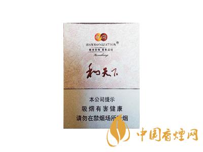 2020白沙和天下價(jià)格表和圖片 2020和天下香煙是白沙牌香煙中的一種，說起和天下香煙，相信大家都認(rèn)識(shí)，和天下是高端香煙品牌,隸屬于湖南中煙工業(yè)有限責(zé)任公司，那么，2020年白沙和天下多少錢一包呢?趕緊來看看吧!  和天下香煙  和天下香煙時(shí)尚大氣的包裝　簡(jiǎn)潔流暢的線條　以紫色為主色調(diào)的搭配　無一不顯示出和天下的不凡紫色在中國傳統(tǒng)里是尊貴的顏色，如北京故宮又稱為“紫禁城”亦有所謂“紫氣東來” 口感上此款雅香綿滑，香氣醇和，余味純凈，實(shí)屬難得一見的神品啊!  系列產(chǎn)品  和天下(尊尚中支)  類型： 烤煙型  煙氣煙堿量： 0.0 mg  煙長： 84 mm  過濾嘴長： 25 mm  包裝形式： 條盒硬盒  單盒支數(shù)： 20  銷售形式： 國產(chǎn)內(nèi)銷  生產(chǎn)狀態(tài)： 待上市  備注： 白沙和天下尊尚中支  和天下(尊尚5000)  類型： 烤煙型  煙氣煙堿量： 0.0 mg  煙長： 88 mm  過濾嘴長： 25 mm  包裝形式： 條盒硬盒  單盒支數(shù)： 20  銷售形式： 國產(chǎn)內(nèi)銷  生產(chǎn)狀態(tài)： 已上市  備注： 白沙和天下尊尚5000  白沙(硬和天下雙中支)  單盒參考價(jià)： 90 元  條盒參考價(jià)： 900 元  條盒批發(fā)價(jià)： 763.2 元  小盒條形碼： 6901028204798  條包條形碼： 6901028204804  白沙(和天下天下韶山)  單盒參考價(jià)： 100 元  條盒參考價(jià)： 1000 元  小盒條形碼： 6901028196925  條包條形碼： 6901028196932  白沙(軟和天下檀香)  單盒參考價(jià)： 100 元  條盒參考價(jià)： 1000 元  條盒批發(fā)價(jià)： 763.2 元  白沙(和天下細(xì)支)  單盒參考價(jià)： 100 元  條盒參考價(jià)： 1000 元  條盒批發(fā)價(jià)： 720.8 元  小盒條形碼： 6901028196048  條包條形碼： 6901028196055  白沙(軟和天下)  單盒參考價(jià)： 100 元  條盒參考價(jià)： 1000 元  條盒批發(fā)價(jià)： 720.8 元  小盒條形碼： 6901028196017  條包條形碼： 6901028196024  白沙(和天下)  單盒參考價(jià)： 100 元  條盒參考價(jià)： 1000 元  條盒批發(fā)價(jià)： 848 元  小盒條形碼： 6901028196925  條包條形碼： 6901028196932  通過以上的信息可以了解到2020年白沙和天下的價(jià)格，以上就是香煙網(wǎng)為您提供的關(guān)于2020白沙和天下價(jià)格表和圖片，白沙和天下多少錢一包?的信息，想要了解更多的信息請(qǐng)來關(guān)注香煙網(wǎng)吧!白沙和天下多少錢一包？