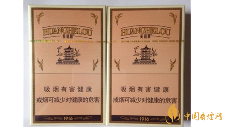 黃鶴樓爆珠煙有哪些？2020口感最好黃鶴樓爆珠煙排行