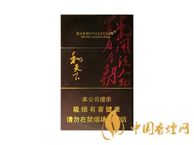 2020白沙和天下價(jià)格表和圖片 2020和天下香煙是白沙牌香煙中的一種，說起和天下香煙，相信大家都認(rèn)識(shí)，和天下是高端香煙品牌,隸屬于湖南中煙工業(yè)有限責(zé)任公司，那么，2020年白沙和天下多少錢一包呢?趕緊來看看吧!  和天下香煙  和天下香煙時(shí)尚大氣的包裝　簡(jiǎn)潔流暢的線條　以紫色為主色調(diào)的搭配　無一不顯示出和天下的不凡紫色在中國傳統(tǒng)里是尊貴的顏色，如北京故宮又稱為“紫禁城”亦有所謂“紫氣東來” 口感上此款雅香綿滑，香氣醇和，余味純凈，實(shí)屬難得一見的神品啊!  系列產(chǎn)品  和天下(尊尚中支)  類型： 烤煙型  煙氣煙堿量： 0.0 mg  煙長： 84 mm  過濾嘴長： 25 mm  包裝形式： 條盒硬盒  單盒支數(shù)： 20  銷售形式： 國產(chǎn)內(nèi)銷  生產(chǎn)狀態(tài)： 待上市  備注： 白沙和天下尊尚中支  和天下(尊尚5000)  類型： 烤煙型  煙氣煙堿量： 0.0 mg  煙長： 88 mm  過濾嘴長： 25 mm  包裝形式： 條盒硬盒  單盒支數(shù)： 20  銷售形式： 國產(chǎn)內(nèi)銷  生產(chǎn)狀態(tài)： 已上市  備注： 白沙和天下尊尚5000  白沙(硬和天下雙中支)  單盒參考價(jià)： 90 元  條盒參考價(jià)： 900 元  條盒批發(fā)價(jià)： 763.2 元  小盒條形碼： 6901028204798  條包條形碼： 6901028204804  白沙(和天下天下韶山)  單盒參考價(jià)： 100 元  條盒參考價(jià)： 1000 元  小盒條形碼： 6901028196925  條包條形碼： 6901028196932  白沙(軟和天下檀香)  單盒參考價(jià)： 100 元  條盒參考價(jià)： 1000 元  條盒批發(fā)價(jià)： 763.2 元  白沙(和天下細(xì)支)  單盒參考價(jià)： 100 元  條盒參考價(jià)： 1000 元  條盒批發(fā)價(jià)： 720.8 元  小盒條形碼： 6901028196048  條包條形碼： 6901028196055  白沙(軟和天下)  單盒參考價(jià)： 100 元  條盒參考價(jià)： 1000 元  條盒批發(fā)價(jià)： 720.8 元  小盒條形碼： 6901028196017  條包條形碼： 6901028196024  白沙(和天下)  單盒參考價(jià)： 100 元  條盒參考價(jià)： 1000 元  條盒批發(fā)價(jià)： 848 元  小盒條形碼： 6901028196925  條包條形碼： 6901028196932  通過以上的信息可以了解到2020年白沙和天下的價(jià)格，以上就是香煙網(wǎng)為您提供的關(guān)于2020白沙和天下價(jià)格表和圖片，白沙和天下多少錢一包?的信息，想要了解更多的信息請(qǐng)來關(guān)注香煙網(wǎng)吧!白沙和天下多少錢一包？