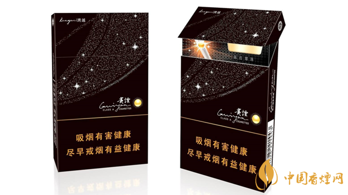 2020貴煙陳皮爆珠怎么樣？2020貴煙陳皮爆珠好抽嗎？
