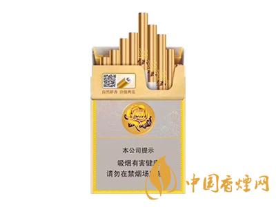 芙蓉王中支價(jià)格表圖 2020芙蓉王中支價(jià)格多少？