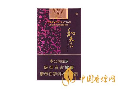 2020白沙和天下價(jià)格表和圖片 2020和天下香煙是白沙牌香煙中的一種，說起和天下香煙，相信大家都認(rèn)識(shí)，和天下是高端香煙品牌,隸屬于湖南中煙工業(yè)有限責(zé)任公司，那么，2020年白沙和天下多少錢一包呢?趕緊來看看吧!  和天下香煙  和天下香煙時(shí)尚大氣的包裝　簡(jiǎn)潔流暢的線條　以紫色為主色調(diào)的搭配　無一不顯示出和天下的不凡紫色在中國傳統(tǒng)里是尊貴的顏色，如北京故宮又稱為“紫禁城”亦有所謂“紫氣東來” 口感上此款雅香綿滑，香氣醇和，余味純凈，實(shí)屬難得一見的神品啊!  系列產(chǎn)品  和天下(尊尚中支)  類型： 烤煙型  煙氣煙堿量： 0.0 mg  煙長： 84 mm  過濾嘴長： 25 mm  包裝形式： 條盒硬盒  單盒支數(shù)： 20  銷售形式： 國產(chǎn)內(nèi)銷  生產(chǎn)狀態(tài)： 待上市  備注： 白沙和天下尊尚中支  和天下(尊尚5000)  類型： 烤煙型  煙氣煙堿量： 0.0 mg  煙長： 88 mm  過濾嘴長： 25 mm  包裝形式： 條盒硬盒  單盒支數(shù)： 20  銷售形式： 國產(chǎn)內(nèi)銷  生產(chǎn)狀態(tài)： 已上市  備注： 白沙和天下尊尚5000  白沙(硬和天下雙中支)  單盒參考價(jià)： 90 元  條盒參考價(jià)： 900 元  條盒批發(fā)價(jià)： 763.2 元  小盒條形碼： 6901028204798  條包條形碼： 6901028204804  白沙(和天下天下韶山)  單盒參考價(jià)： 100 元  條盒參考價(jià)： 1000 元  小盒條形碼： 6901028196925  條包條形碼： 6901028196932  白沙(軟和天下檀香)  單盒參考價(jià)： 100 元  條盒參考價(jià)： 1000 元  條盒批發(fā)價(jià)： 763.2 元  白沙(和天下細(xì)支)  單盒參考價(jià)： 100 元  條盒參考價(jià)： 1000 元  條盒批發(fā)價(jià)： 720.8 元  小盒條形碼： 6901028196048  條包條形碼： 6901028196055  白沙(軟和天下)  單盒參考價(jià)： 100 元  條盒參考價(jià)： 1000 元  條盒批發(fā)價(jià)： 720.8 元  小盒條形碼： 6901028196017  條包條形碼： 6901028196024  白沙(和天下)  單盒參考價(jià)： 100 元  條盒參考價(jià)： 1000 元  條盒批發(fā)價(jià)： 848 元  小盒條形碼： 6901028196925  條包條形碼： 6901028196932  通過以上的信息可以了解到2020年白沙和天下的價(jià)格，以上就是香煙網(wǎng)為您提供的關(guān)于2020白沙和天下價(jià)格表和圖片，白沙和天下多少錢一包?的信息，想要了解更多的信息請(qǐng)來關(guān)注香煙網(wǎng)吧!白沙和天下多少錢一包？