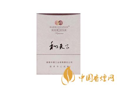 2020白沙和天下價(jià)格表和圖片 2020和天下香煙是白沙牌香煙中的一種，說起和天下香煙，相信大家都認(rèn)識(shí)，和天下是高端香煙品牌,隸屬于湖南中煙工業(yè)有限責(zé)任公司，那么，2020年白沙和天下多少錢一包呢?趕緊來看看吧!  和天下香煙  和天下香煙時(shí)尚大氣的包裝　簡(jiǎn)潔流暢的線條　以紫色為主色調(diào)的搭配　無一不顯示出和天下的不凡紫色在中國傳統(tǒng)里是尊貴的顏色，如北京故宮又稱為“紫禁城”亦有所謂“紫氣東來” 口感上此款雅香綿滑，香氣醇和，余味純凈，實(shí)屬難得一見的神品啊!  系列產(chǎn)品  和天下(尊尚中支)  類型： 烤煙型  煙氣煙堿量： 0.0 mg  煙長： 84 mm  過濾嘴長： 25 mm  包裝形式： 條盒硬盒  單盒支數(shù)： 20  銷售形式： 國產(chǎn)內(nèi)銷  生產(chǎn)狀態(tài)： 待上市  備注： 白沙和天下尊尚中支  和天下(尊尚5000)  類型： 烤煙型  煙氣煙堿量： 0.0 mg  煙長： 88 mm  過濾嘴長： 25 mm  包裝形式： 條盒硬盒  單盒支數(shù)： 20  銷售形式： 國產(chǎn)內(nèi)銷  生產(chǎn)狀態(tài)： 已上市  備注： 白沙和天下尊尚5000  白沙(硬和天下雙中支)  單盒參考價(jià)： 90 元  條盒參考價(jià)： 900 元  條盒批發(fā)價(jià)： 763.2 元  小盒條形碼： 6901028204798  條包條形碼： 6901028204804  白沙(和天下天下韶山)  單盒參考價(jià)： 100 元  條盒參考價(jià)： 1000 元  小盒條形碼： 6901028196925  條包條形碼： 6901028196932  白沙(軟和天下檀香)  單盒參考價(jià)： 100 元  條盒參考價(jià)： 1000 元  條盒批發(fā)價(jià)： 763.2 元  白沙(和天下細(xì)支)  單盒參考價(jià)： 100 元  條盒參考價(jià)： 1000 元  條盒批發(fā)價(jià)： 720.8 元  小盒條形碼： 6901028196048  條包條形碼： 6901028196055  白沙(軟和天下)  單盒參考價(jià)： 100 元  條盒參考價(jià)： 1000 元  條盒批發(fā)價(jià)： 720.8 元  小盒條形碼： 6901028196017  條包條形碼： 6901028196024  白沙(和天下)  單盒參考價(jià)： 100 元  條盒參考價(jià)： 1000 元  條盒批發(fā)價(jià)： 848 元  小盒條形碼： 6901028196925  條包條形碼： 6901028196932  通過以上的信息可以了解到2020年白沙和天下的價(jià)格，以上就是香煙網(wǎng)為您提供的關(guān)于2020白沙和天下價(jià)格表和圖片，白沙和天下多少錢一包?的信息，想要了解更多的信息請(qǐng)來關(guān)注香煙網(wǎng)吧!白沙和天下多少錢一包？