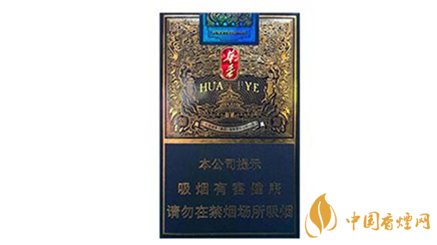 玉溪軟藍華葉好抽嗎？玉溪軟藍華葉包裝口感最新測評2020