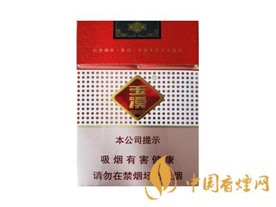 2020玉溪軟包價(jià)格表圖 2020軟包玉溪多少錢一包？