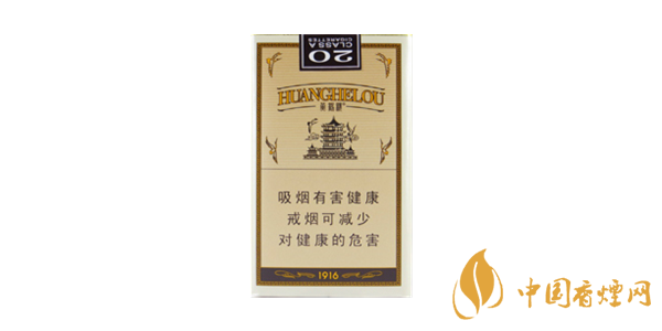 黃鶴樓1916香煙怎么樣 黃鶴樓1916香煙口感評(píng)測