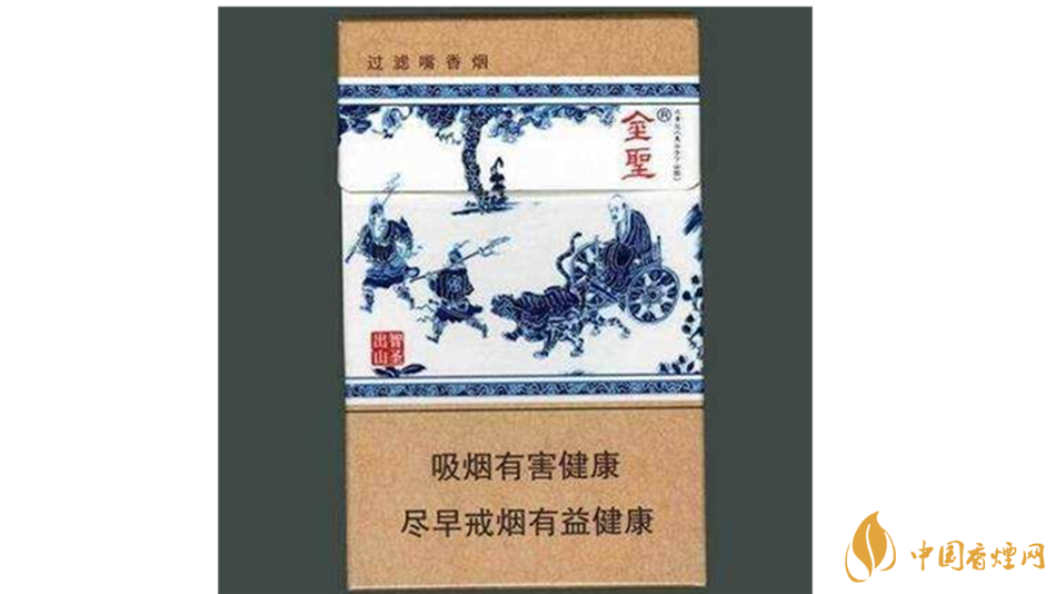 2020金圣智圣出山好抽嗎？金圣智圣出山香煙怎么樣