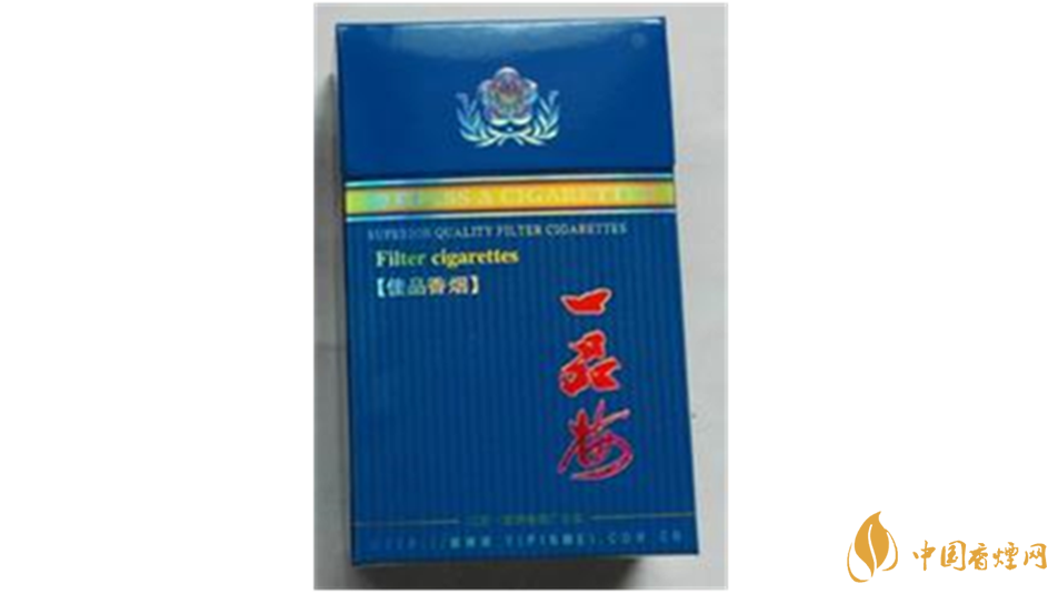 一品梅佳品藍(lán)香煙價(jià)格多少錢？一品梅佳品藍(lán)香煙價(jià)格及價(jià)目表2020